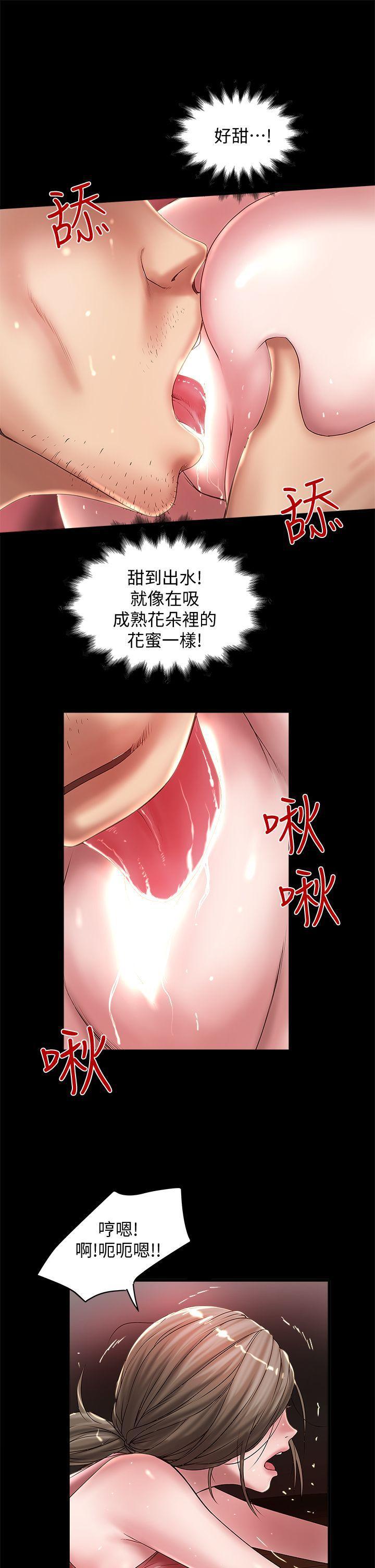 东方小镇漫画韩漫全集-第11话-从一开始就很满意的家政妇无删减无遮挡章节图片 