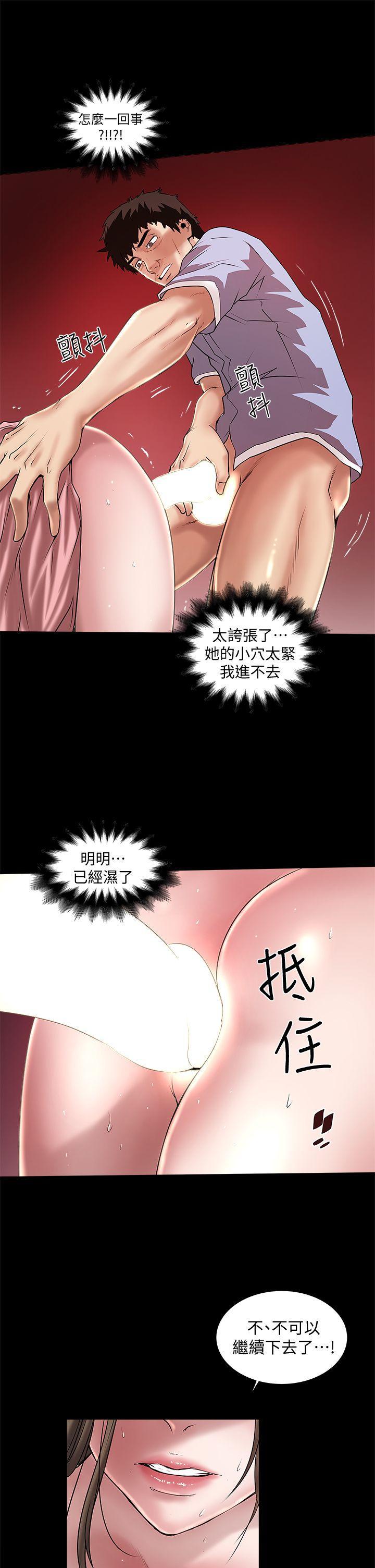 东方小镇漫画韩漫全集-第11话-从一开始就很满意的家政妇无删减无遮挡章节图片 