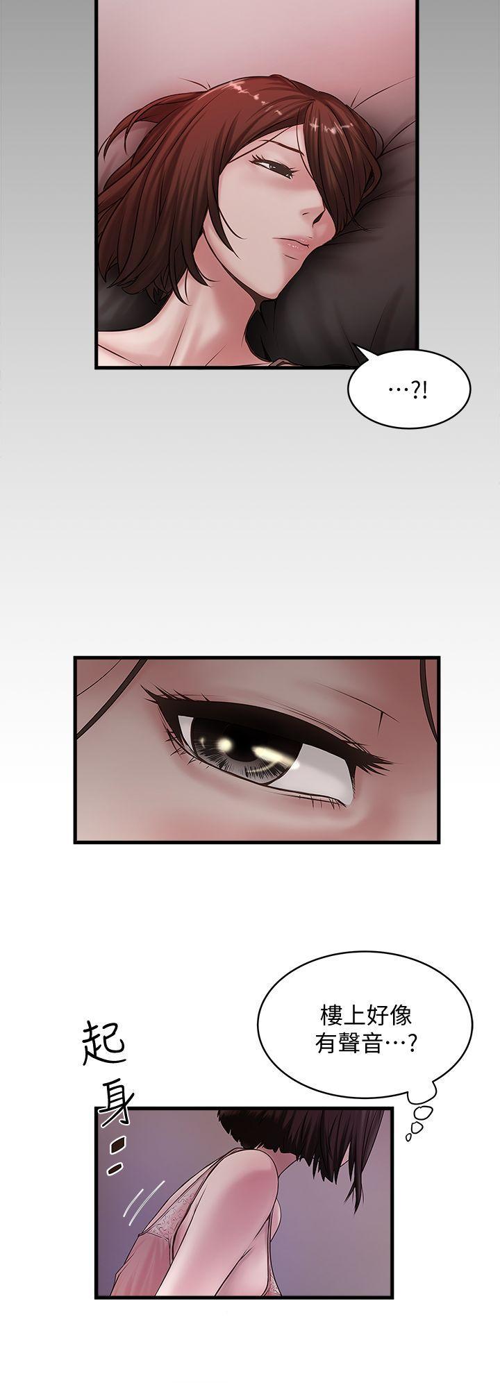 东方小镇漫画韩漫全集-第12话-女人真正的滋味无删减无遮挡章节图片 