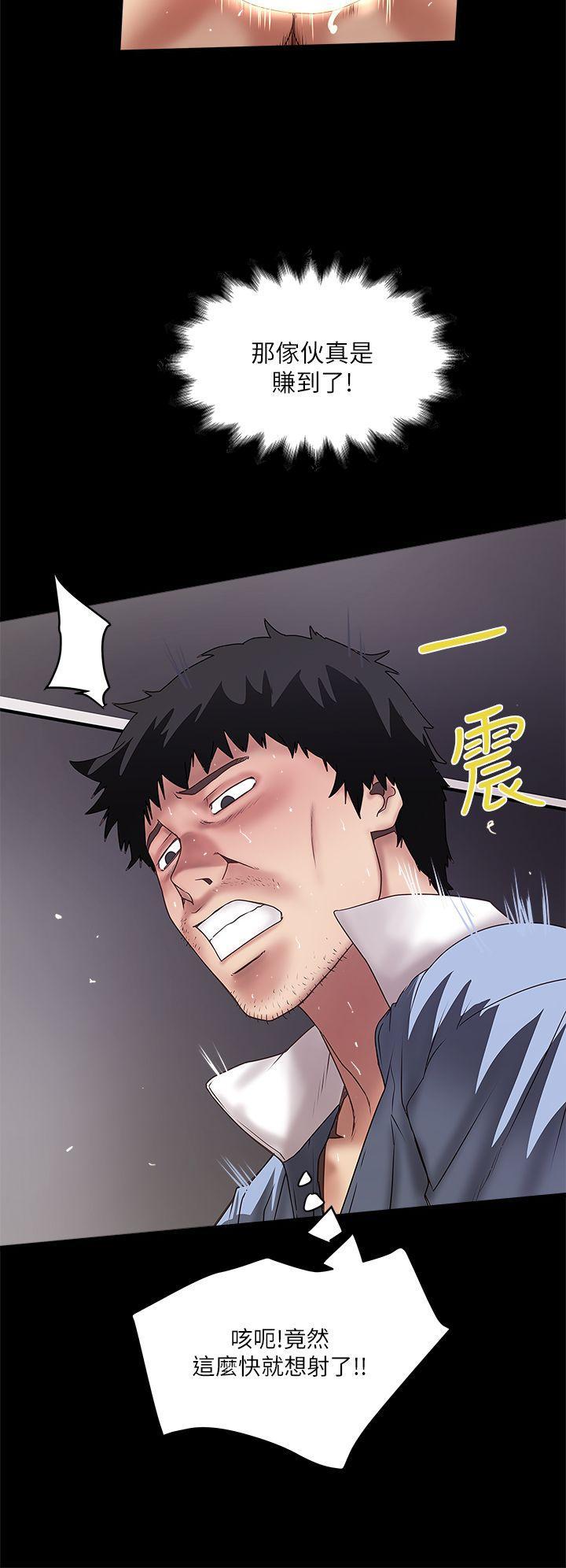 东方小镇漫画韩漫全集-第12话-女人真正的滋味无删减无遮挡章节图片 