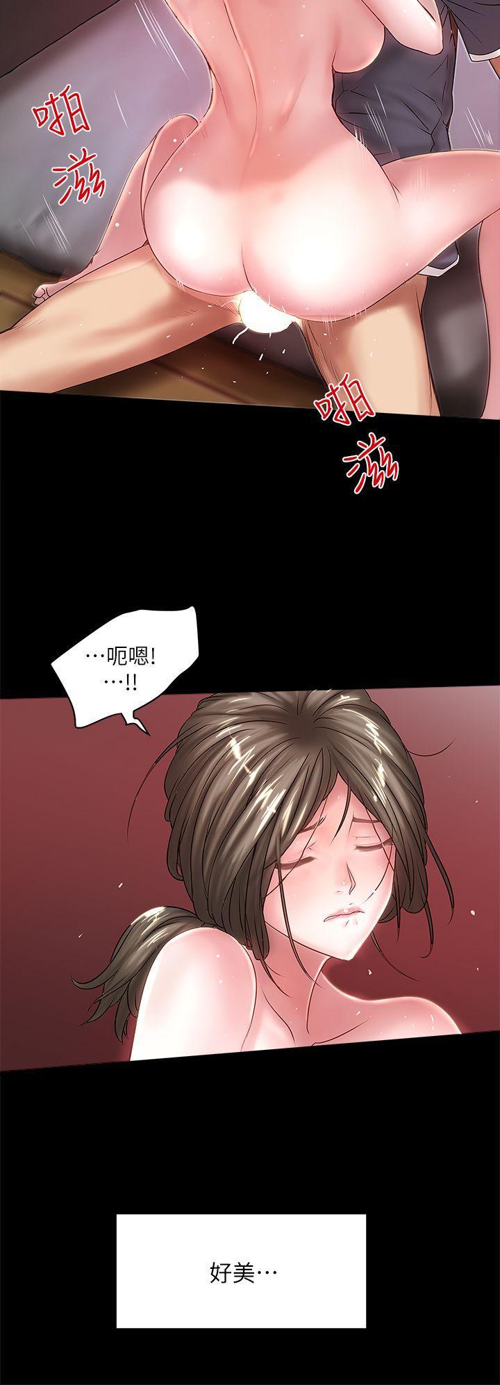 东方小镇漫画韩漫全集-第12话-女人真正的滋味无删减无遮挡章节图片 