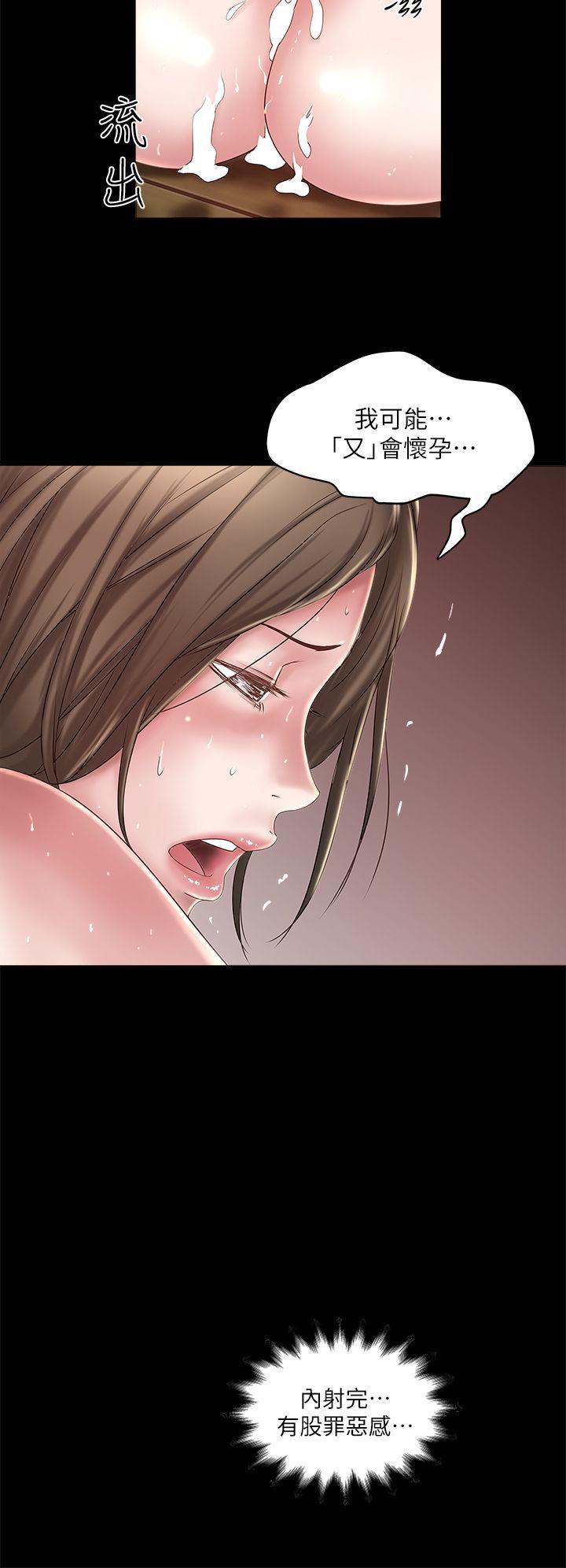 东方小镇漫画韩漫全集-第12话-女人真正的滋味无删减无遮挡章节图片 