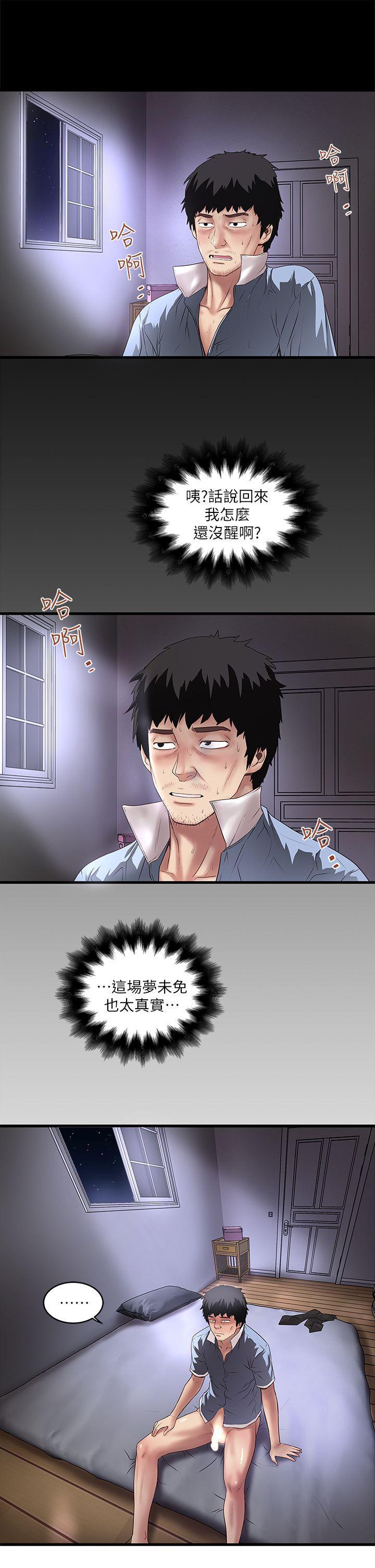 东方小镇漫画韩漫全集-第12话-女人真正的滋味无删减无遮挡章节图片 