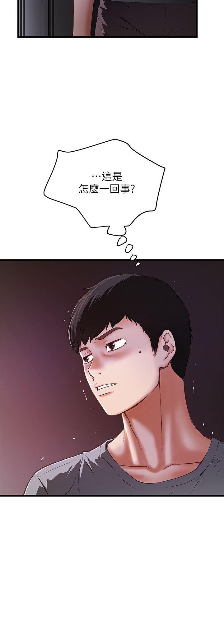 东方小镇漫画韩漫全集-第13话-初希也有感觉吗?无删减无遮挡章节图片 