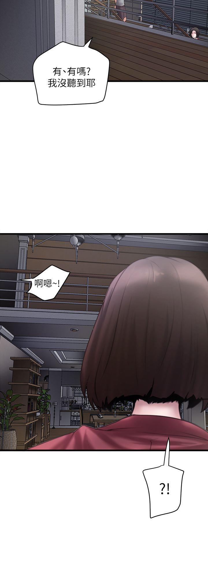 东方小镇漫画韩漫全集-第14话-家中传来的淫叫声无删减无遮挡章节图片 