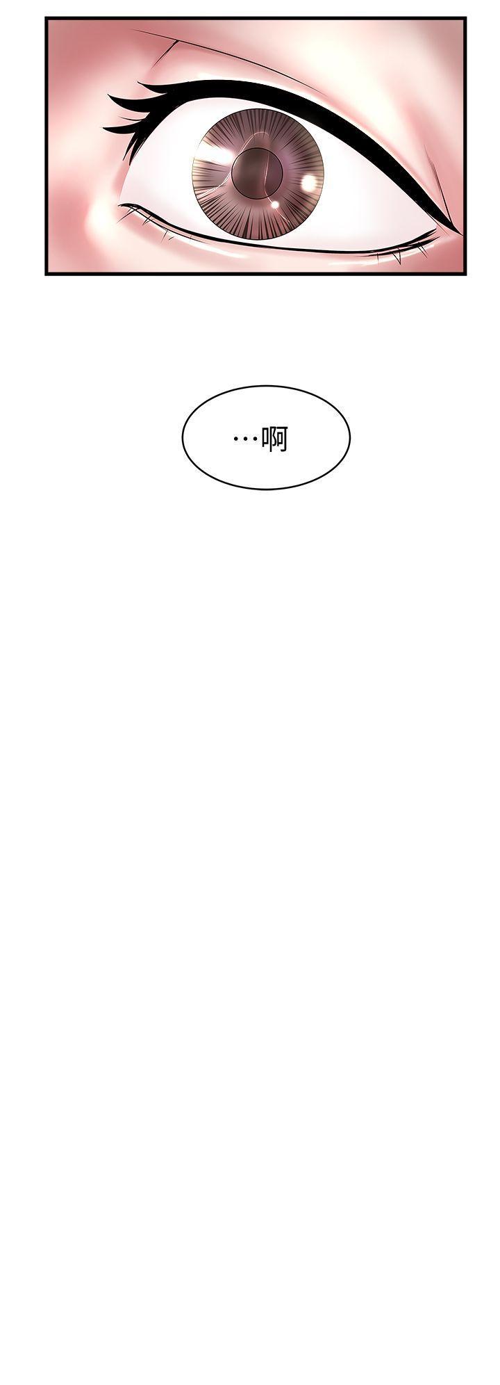 东方小镇漫画韩漫全集-第15话-裁日挑拨花瑛夫妇无删减无遮挡章节图片 