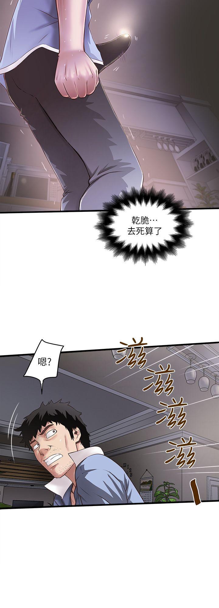 东方小镇漫画韩漫全集-第16话-能干的新人无删减无遮挡章节图片 