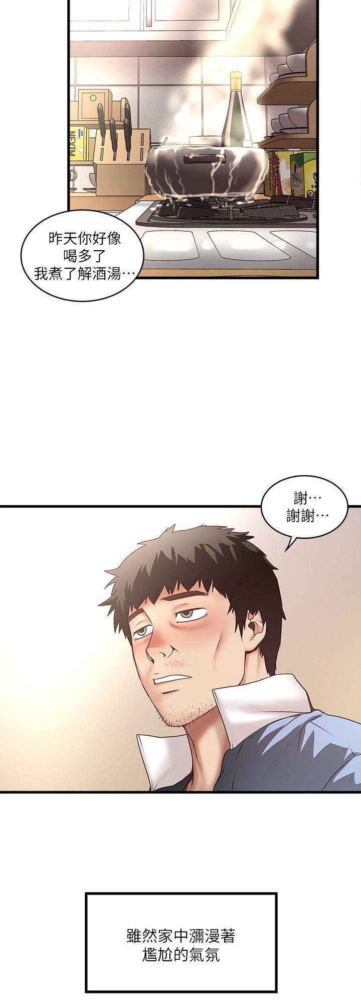 东方小镇漫画韩漫全集-第16话-能干的新人无删减无遮挡章节图片 