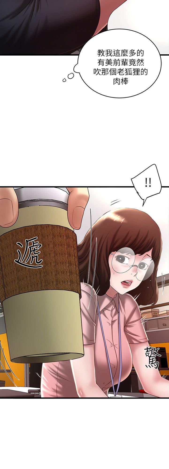 东方小镇漫画韩漫全集-第17话-到达极限的俊皓无删减无遮挡章节图片 