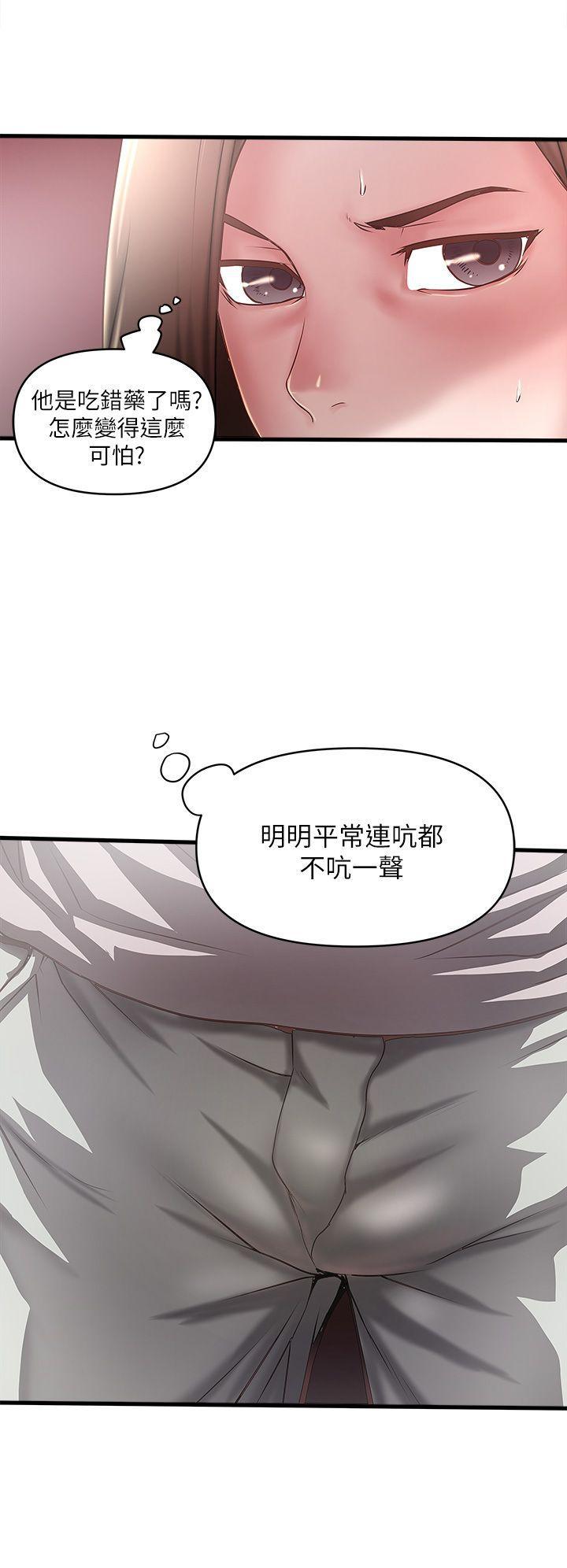 东方小镇漫画韩漫全集-第18话-老公反常的床技无删减无遮挡章节图片 