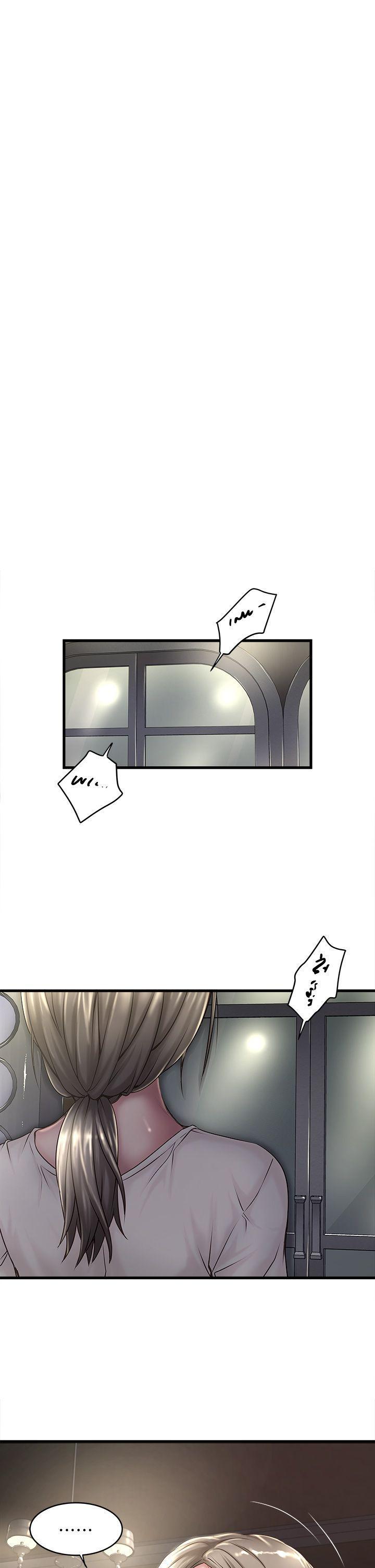 东方小镇漫画韩漫全集-第18话-老公反常的床技无删减无遮挡章节图片 