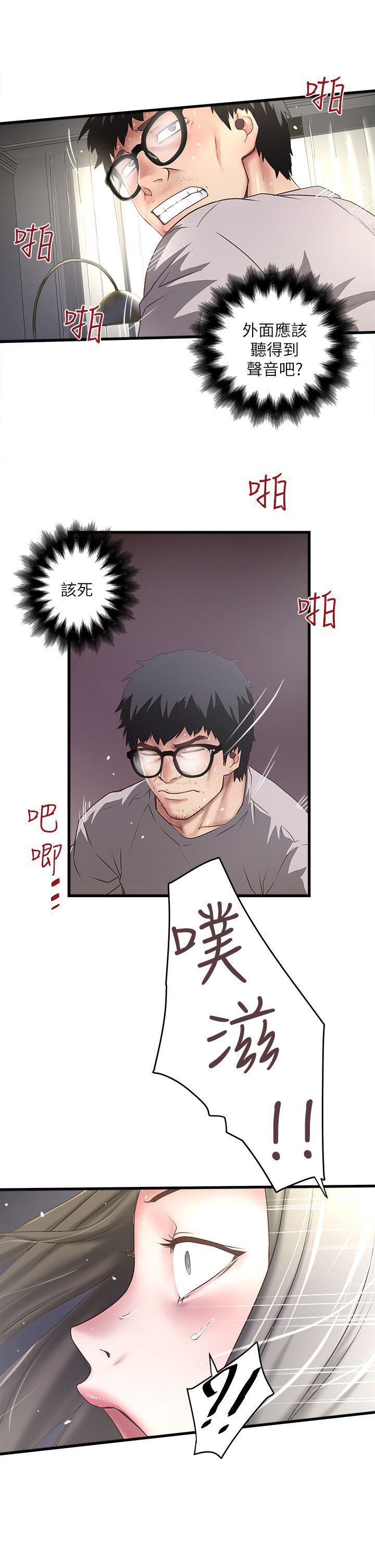 东方小镇漫画韩漫全集-第18话-老公反常的床技无删减无遮挡章节图片 