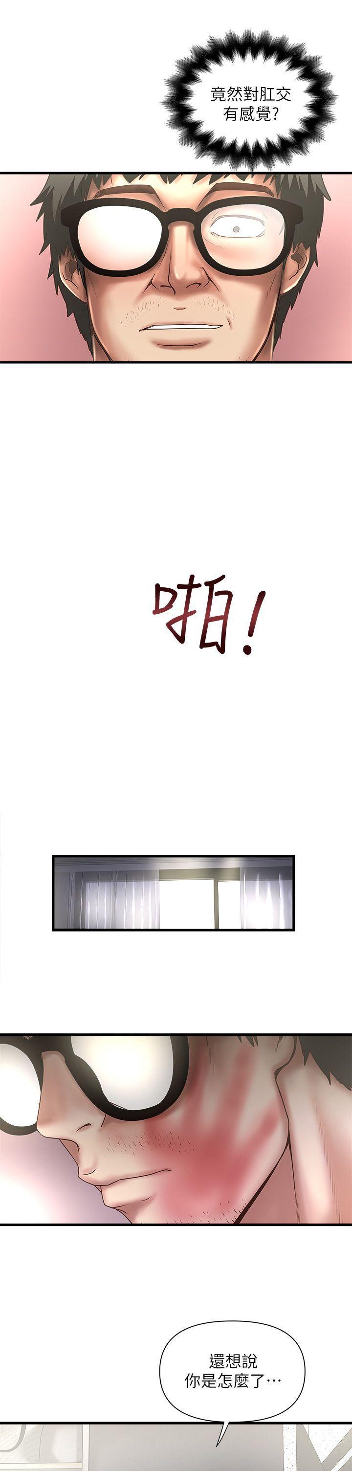 东方小镇漫画韩漫全集-第18话-老公反常的床技无删减无遮挡章节图片 