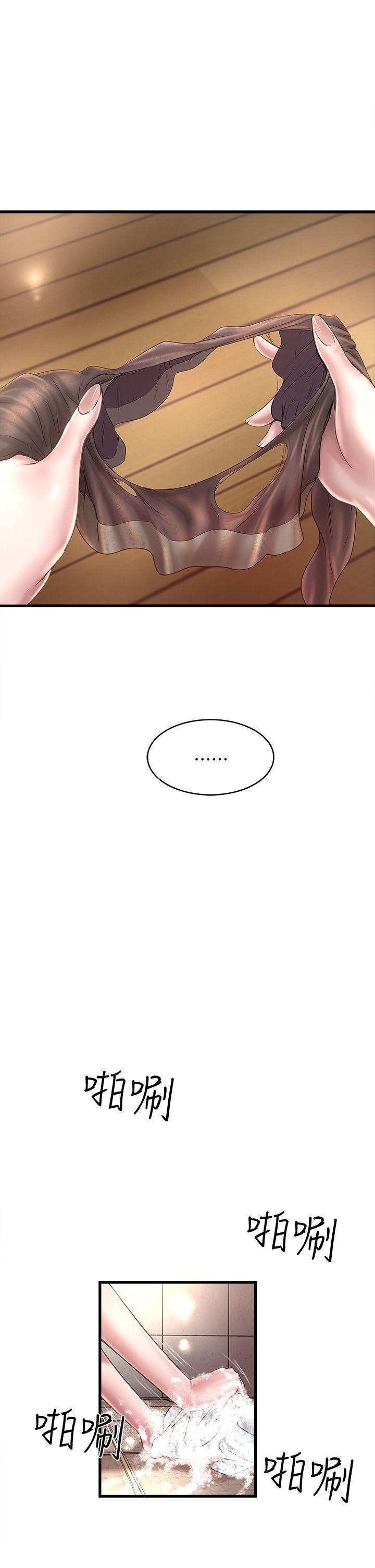 东方小镇漫画韩漫全集-第19话-阿姨，妳看起来比宝拉美味呢无删减无遮挡章节图片 