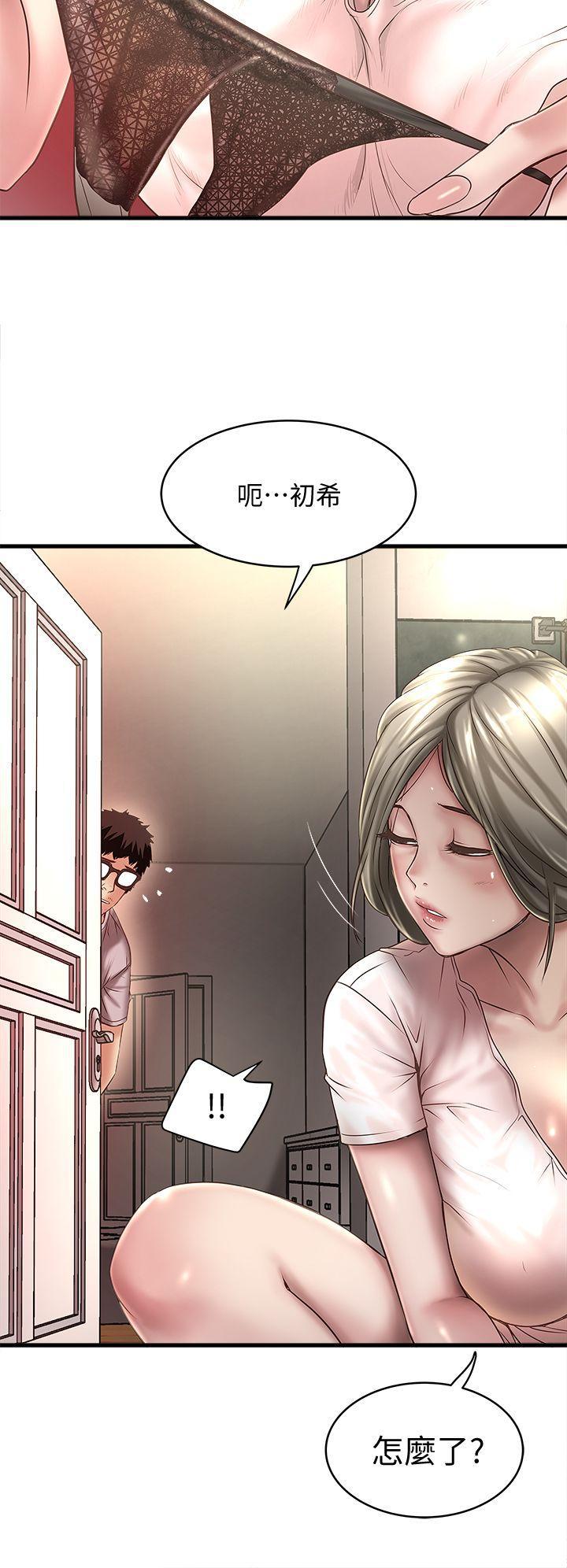 东方小镇漫画韩漫全集-第19话-阿姨，妳看起来比宝拉美味呢无删减无遮挡章节图片 