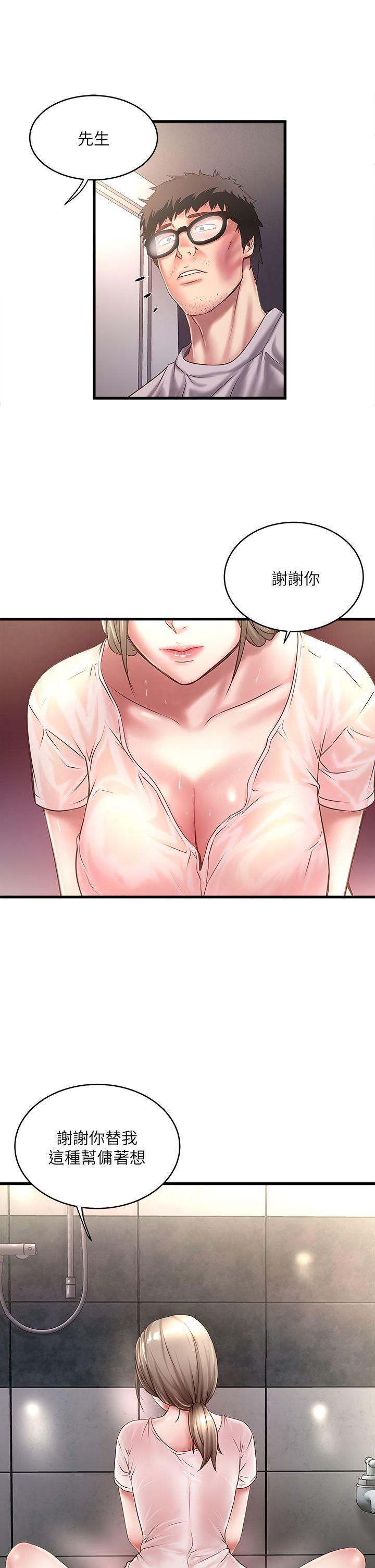 东方小镇漫画韩漫全集-第19话-阿姨，妳看起来比宝拉美味呢无删减无遮挡章节图片 