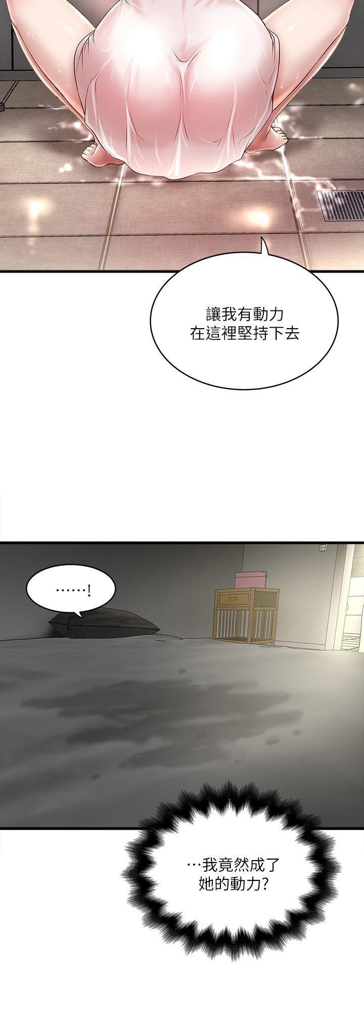 东方小镇漫画韩漫全集-第19话-阿姨，妳看起来比宝拉美味呢无删减无遮挡章节图片 