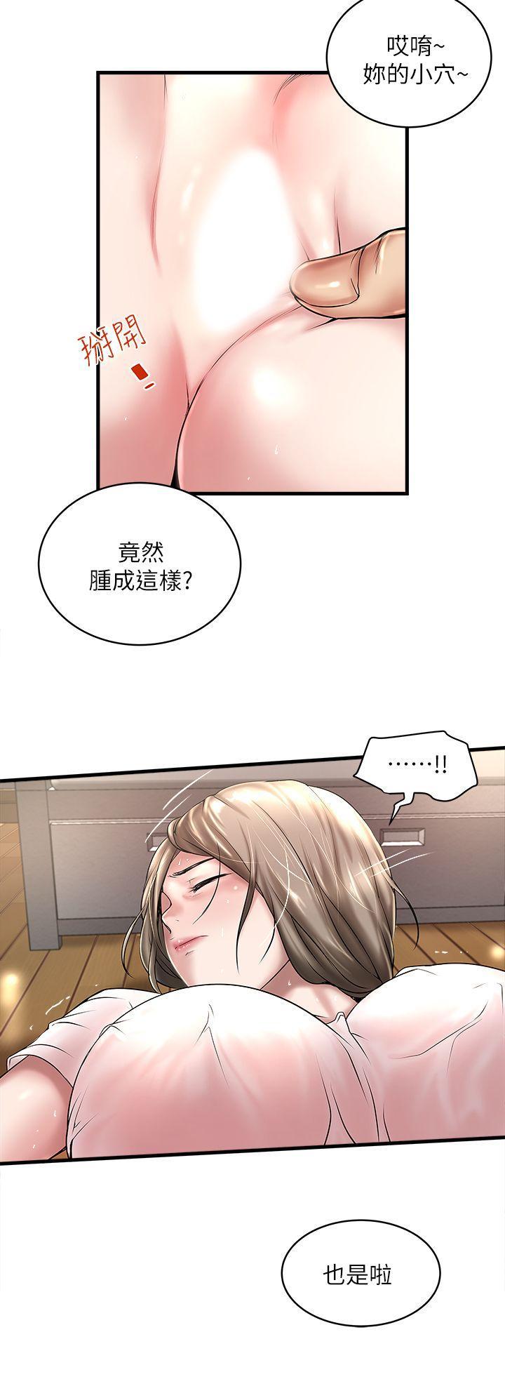 东方小镇漫画韩漫全集-第19话-阿姨，妳看起来比宝拉美味呢无删减无遮挡章节图片 