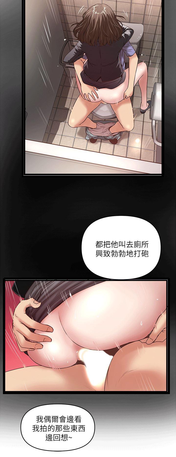 东方小镇漫画韩漫全集-第24话-觊觎花瑛的裁日无删减无遮挡章节图片 