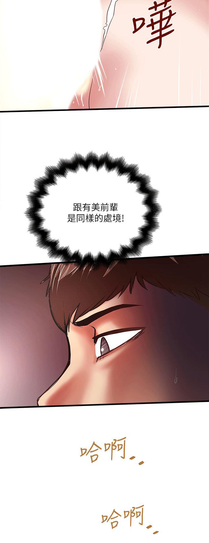 东方小镇漫画韩漫全集-第24话-觊觎花瑛的裁日无删减无遮挡章节图片 