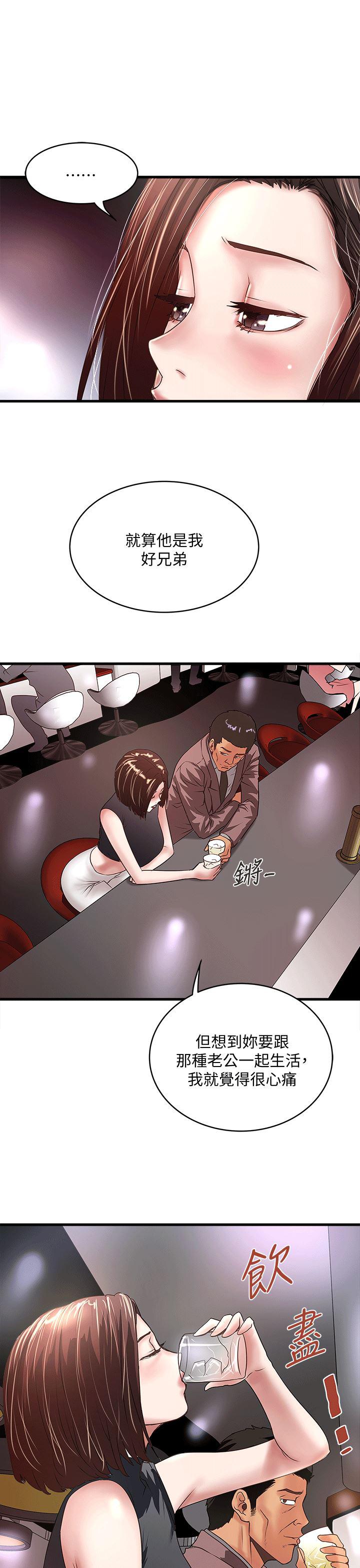 东方小镇漫画韩漫全集-第25话-四人关係的转变无删减无遮挡章节图片 