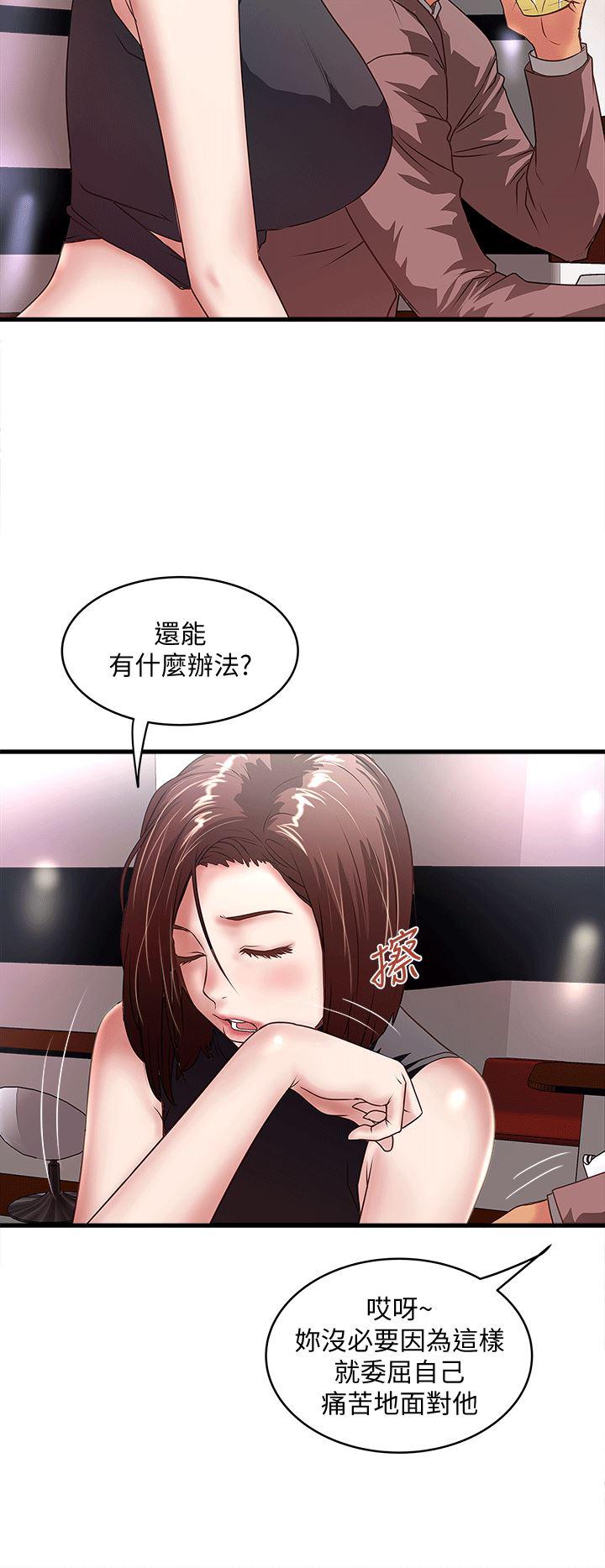 东方小镇漫画韩漫全集-第25话-四人关係的转变无删减无遮挡章节图片 