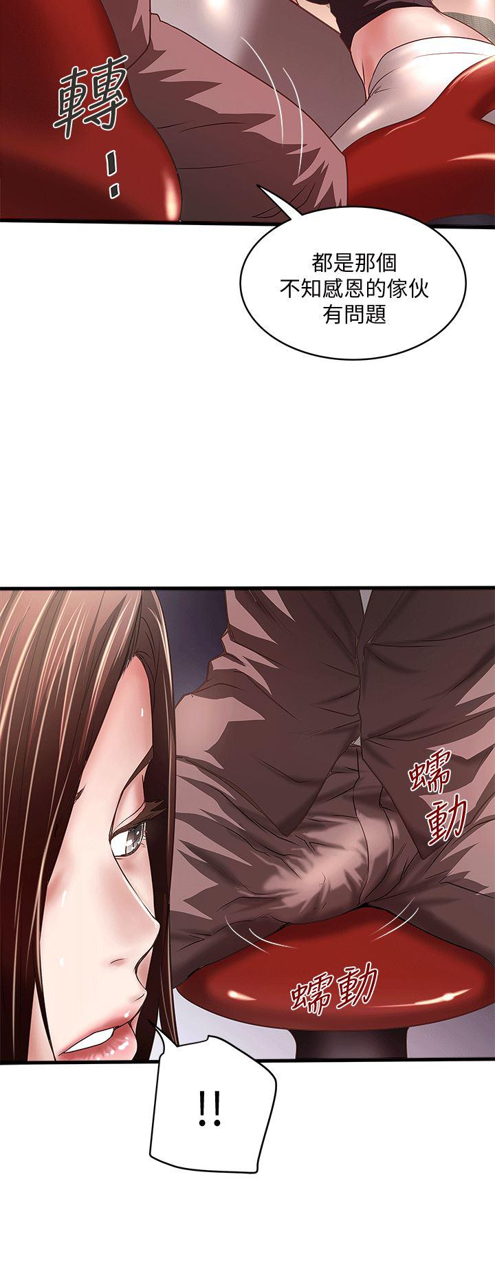 东方小镇漫画韩漫全集-第25话-四人关係的转变无删减无遮挡章节图片 