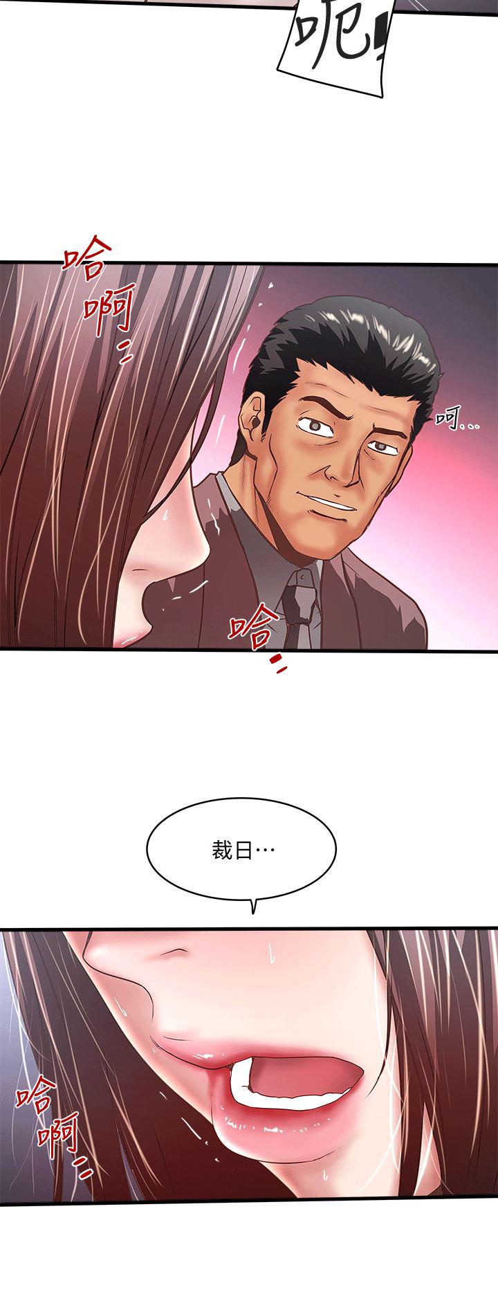 东方小镇漫画韩漫全集-第25话-四人关係的转变无删减无遮挡章节图片 