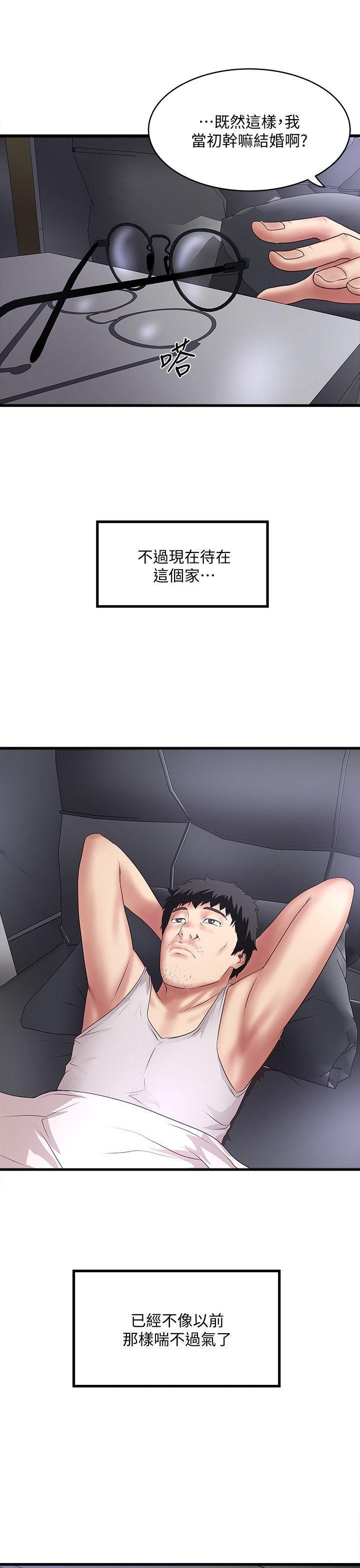 东方小镇漫画韩漫全集-第26话-你老婆的滋味果然一绝!无删减无遮挡章节图片 