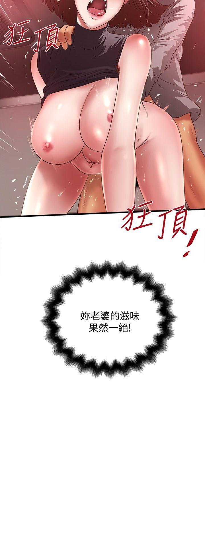东方小镇漫画韩漫全集-第26话-你老婆的滋味果然一绝!无删减无遮挡章节图片 