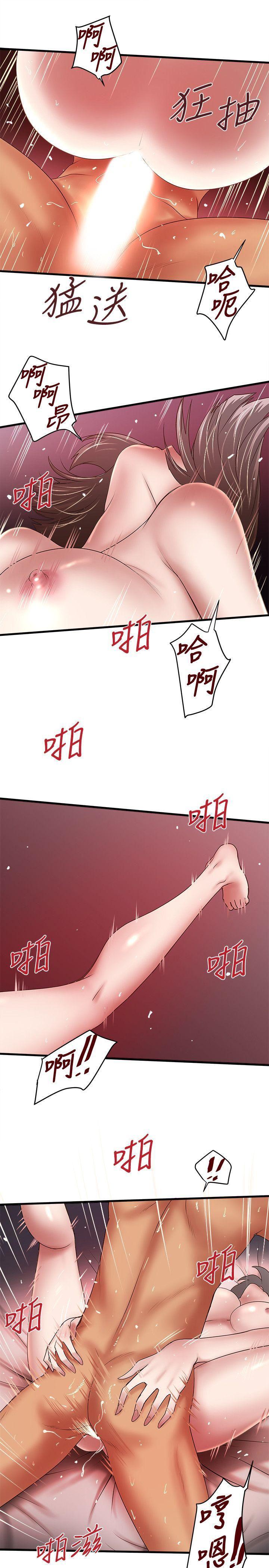 东方小镇漫画韩漫全集-第27话-穿着老婆衣服的帮佣无删减无遮挡章节图片 