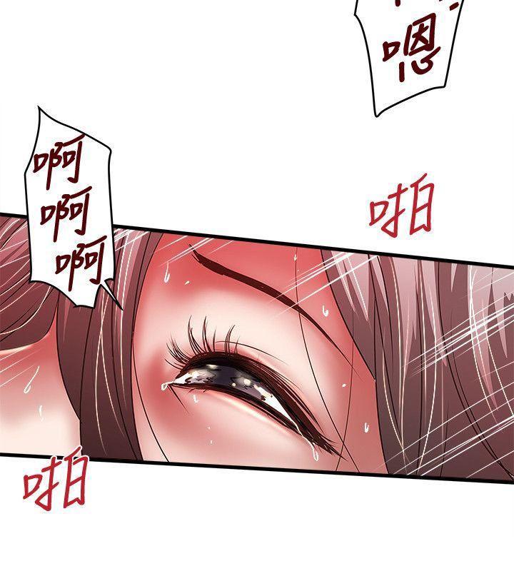 东方小镇漫画韩漫全集-第27话-穿着老婆衣服的帮佣无删减无遮挡章节图片 