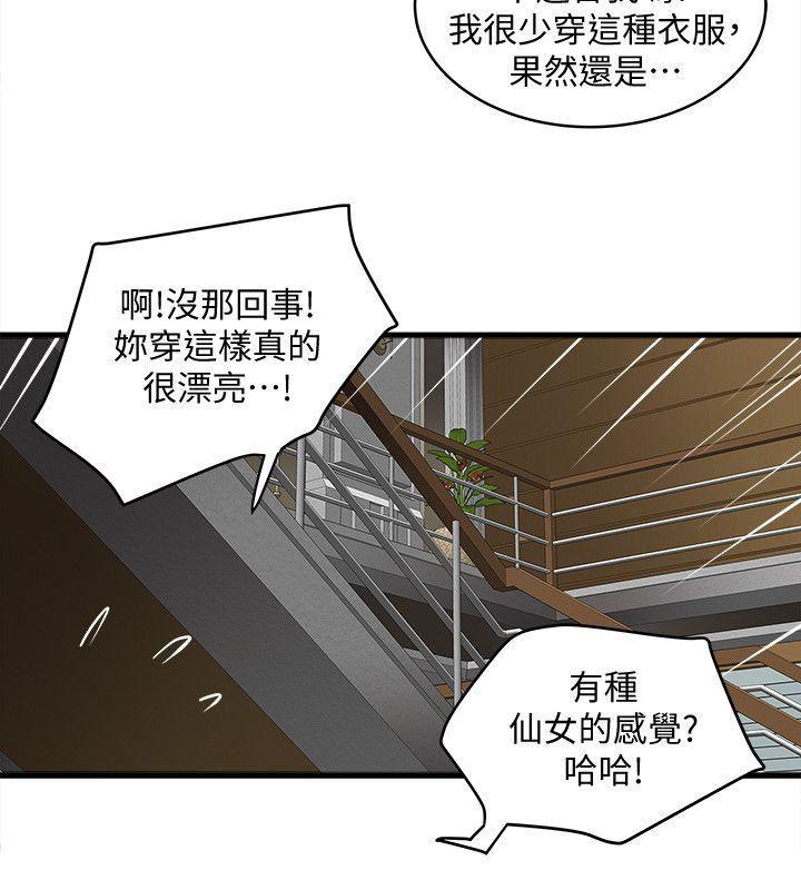 东方小镇漫画韩漫全集-第27话-穿着老婆衣服的帮佣无删减无遮挡章节图片 