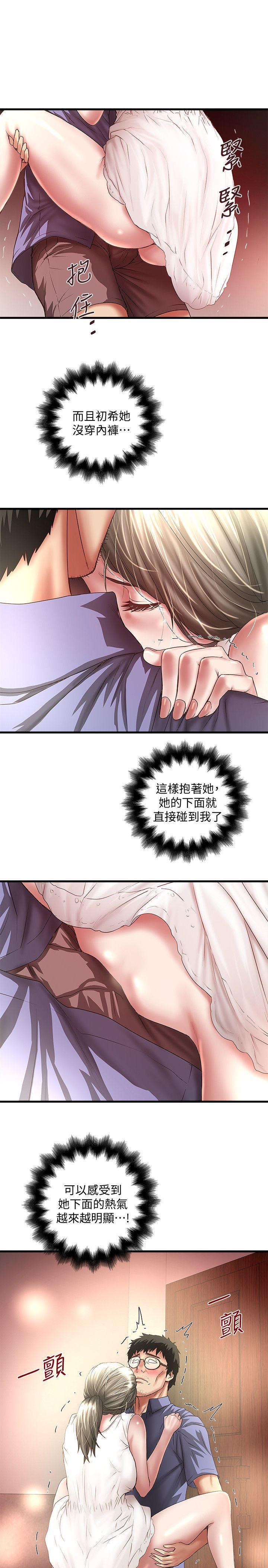 东方小镇漫画韩漫全集-第28话-在陌生的地方渴望初希无删减无遮挡章节图片 