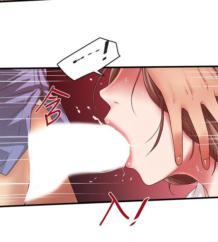 东方小镇漫画韩漫全集-第29话-不懂得拒绝的帮佣无删减无遮挡章节图片 