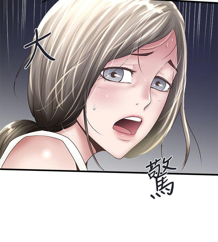 东方小镇漫画韩漫全集-第30话-留在花瑛身上的印记无删减无遮挡章节图片 
