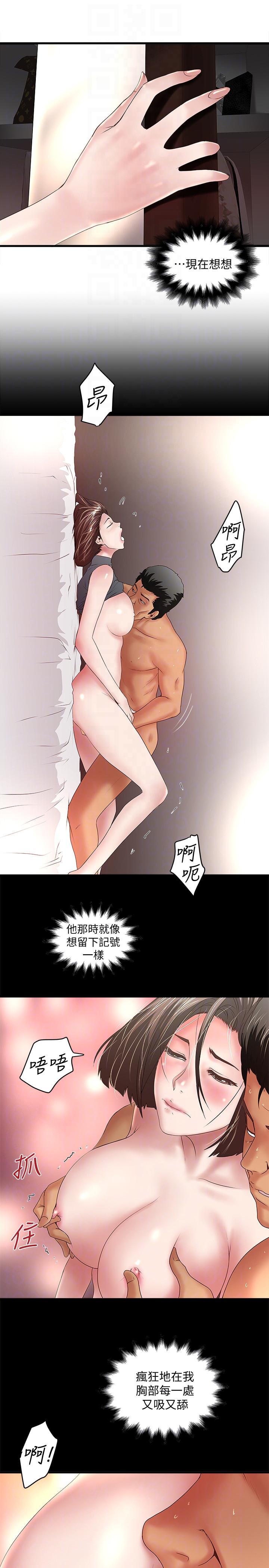 东方小镇漫画韩漫全集-第30话-留在花瑛身上的印记无删减无遮挡章节图片 