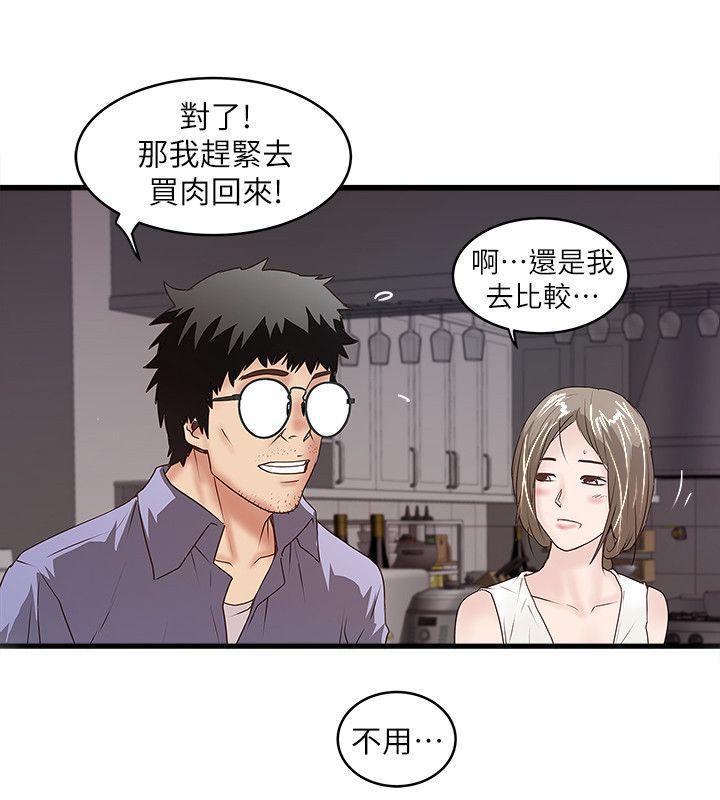 东方小镇漫画韩漫全集-第30话-留在花瑛身上的印记无删减无遮挡章节图片 