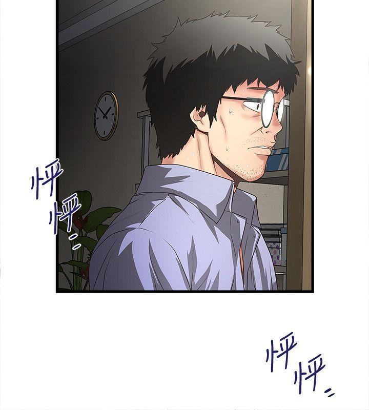 东方小镇漫画韩漫全集-第31话-天使般的女人无删减无遮挡章节图片 