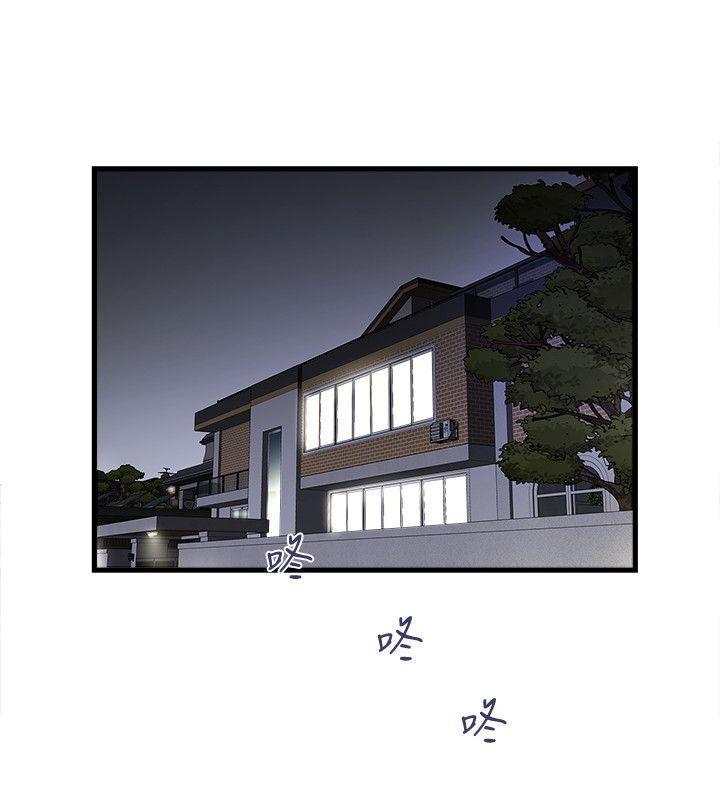 东方小镇漫画韩漫全集-第31话-天使般的女人无删减无遮挡章节图片 