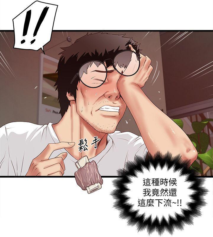 东方小镇漫画韩漫全集-第31话-天使般的女人无删减无遮挡章节图片 