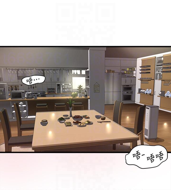 东方小镇漫画韩漫全集-第32话-妳为什么对我这么好?无删减无遮挡章节图片 