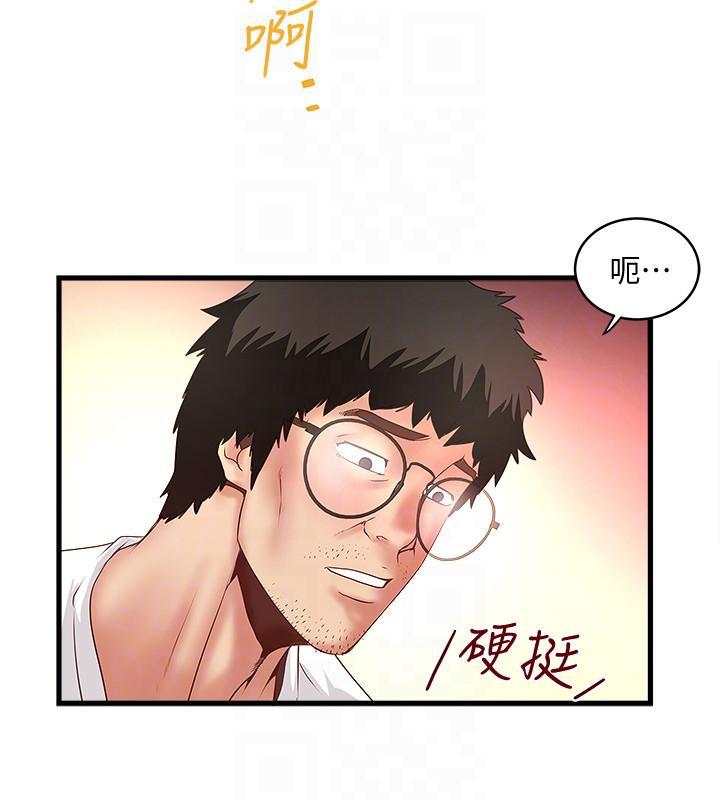 东方小镇漫画韩漫全集-第32话-妳为什么对我这么好?无删减无遮挡章节图片 