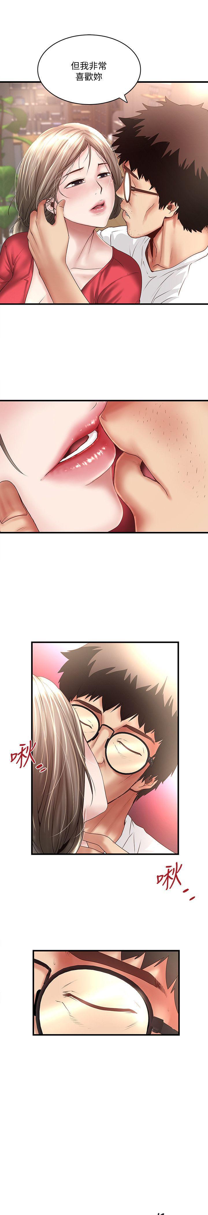东方小镇漫画韩漫全集-第33话-我还要再上一次你老婆无删减无遮挡章节图片 