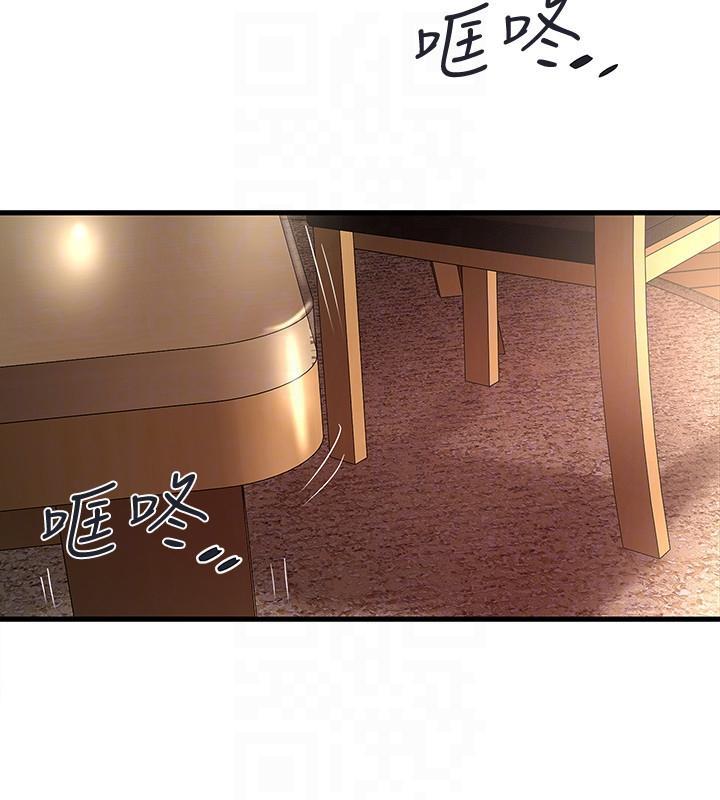 东方小镇漫画韩漫全集-第33话-我还要再上一次你老婆无删减无遮挡章节图片 