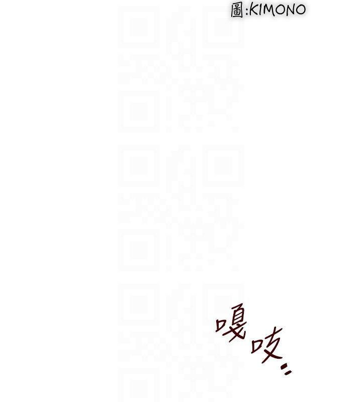 东方小镇漫画韩漫全集-第33话-我还要再上一次你老婆无删减无遮挡章节图片 