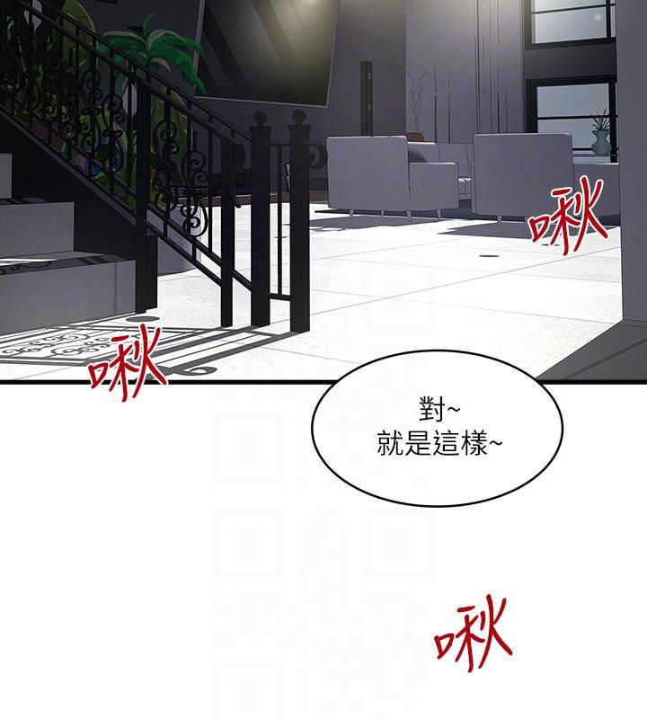 东方小镇漫画韩漫全集-第33话-我还要再上一次你老婆无删减无遮挡章节图片 