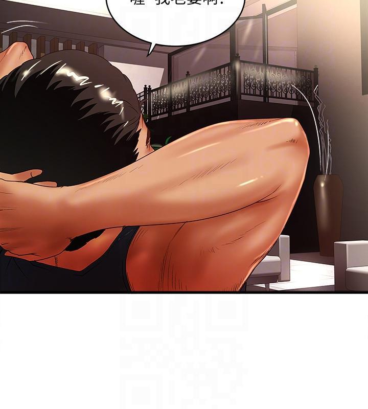 东方小镇漫画韩漫全集-第33话-我还要再上一次你老婆无删减无遮挡章节图片 