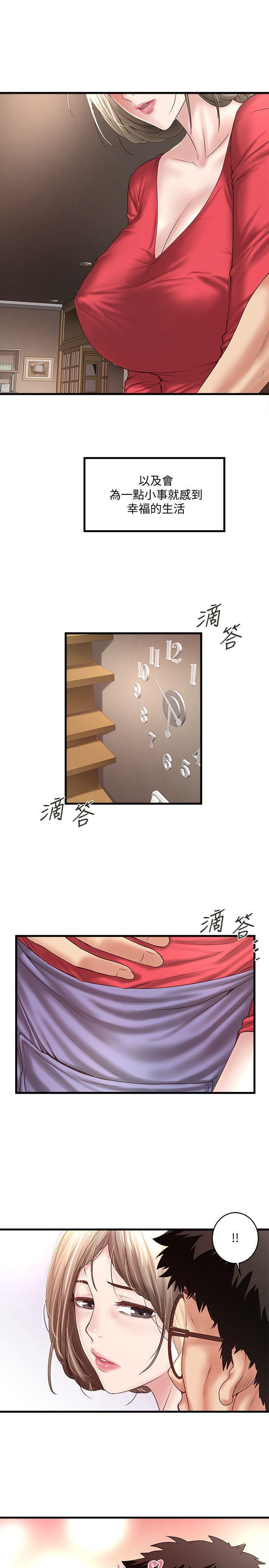 东方小镇漫画韩漫全集-第33话-我还要再上一次你老婆无删减无遮挡章节图片 