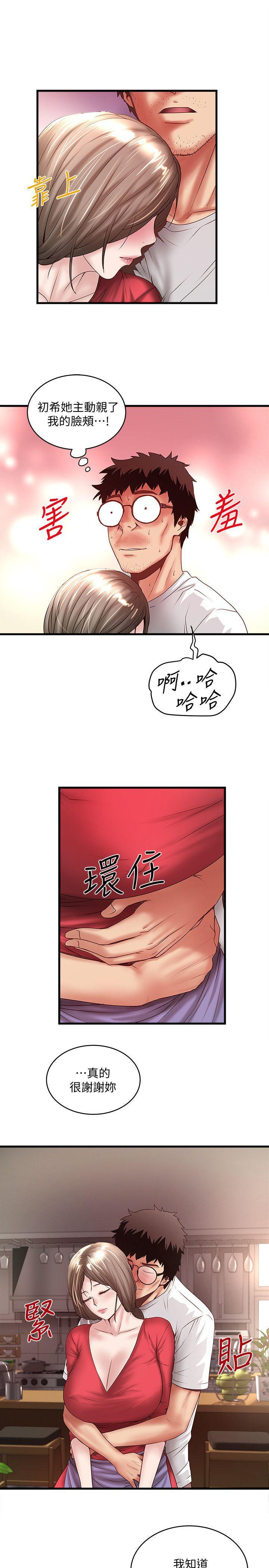 东方小镇漫画韩漫全集-第33话-我还要再上一次你老婆无删减无遮挡章节图片 